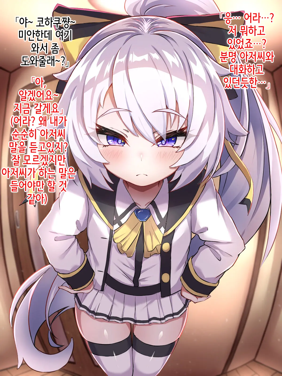 Isourou No Kuse Ni Namaiki Na Mesugaki O Saimin Kakete Wakaraseteyatta